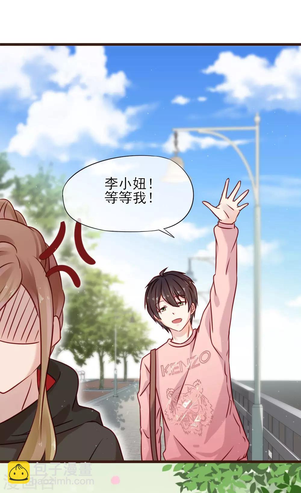 第8话 你生气我会心疼(1/2)-第9话