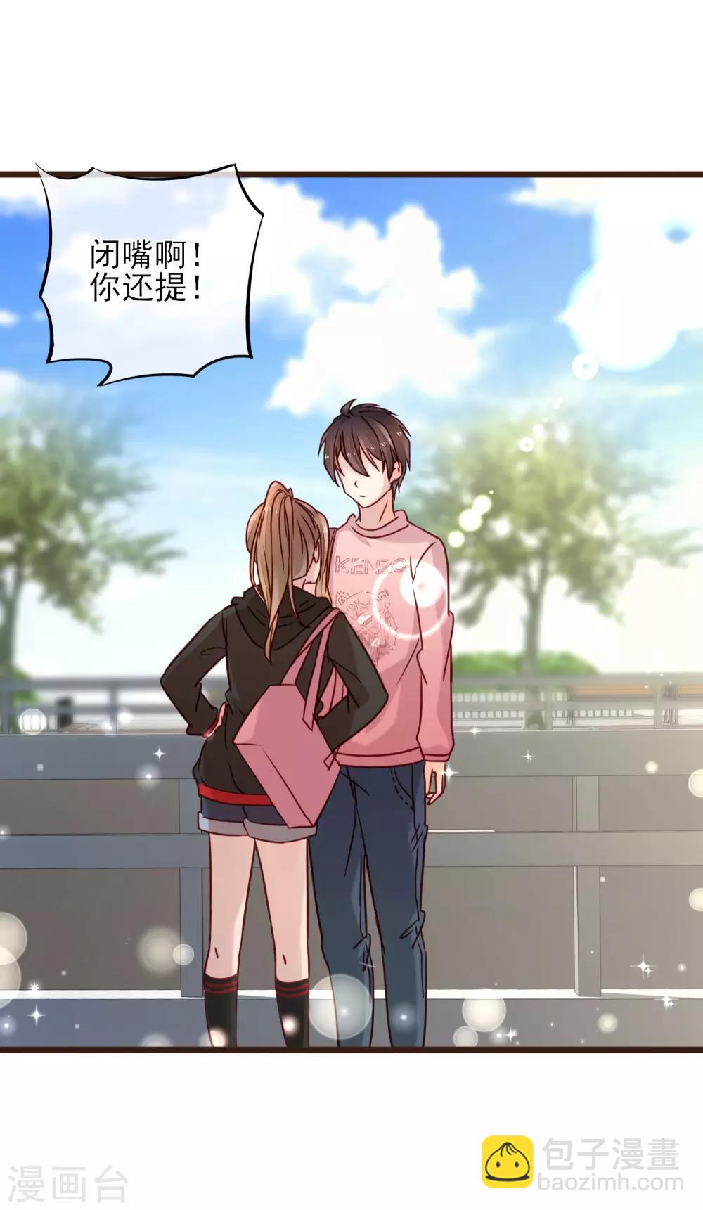 第8话 你生气我会心疼(1/2)-第9话