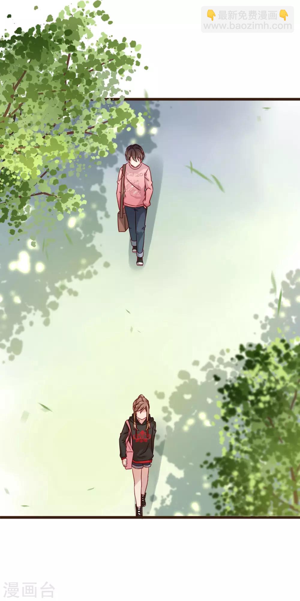 第8话 你生气我会心疼(1/2)-第9话