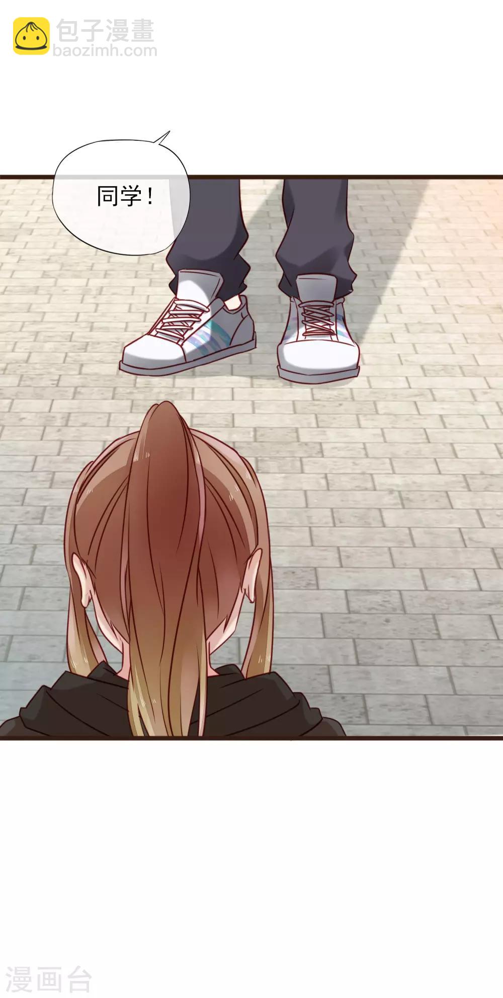 第8话 你生气我会心疼(1/2)-第9话