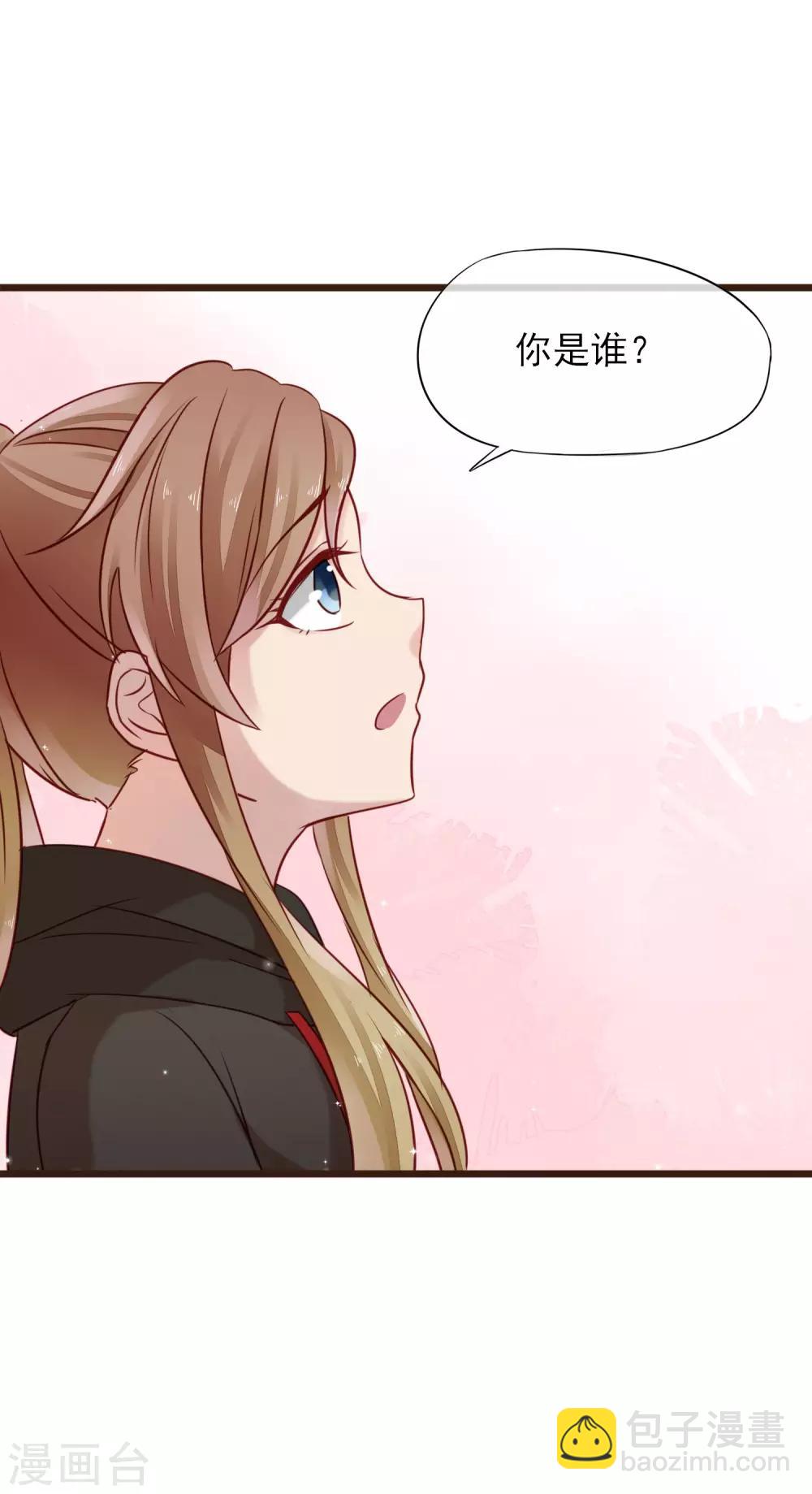 第8话 你生气我会心疼(1/2)-第9话