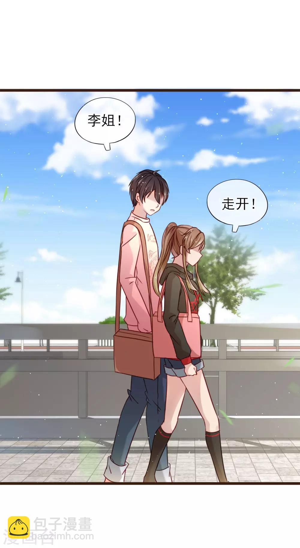 第8话 你生气我会心疼(1/2)-第9话