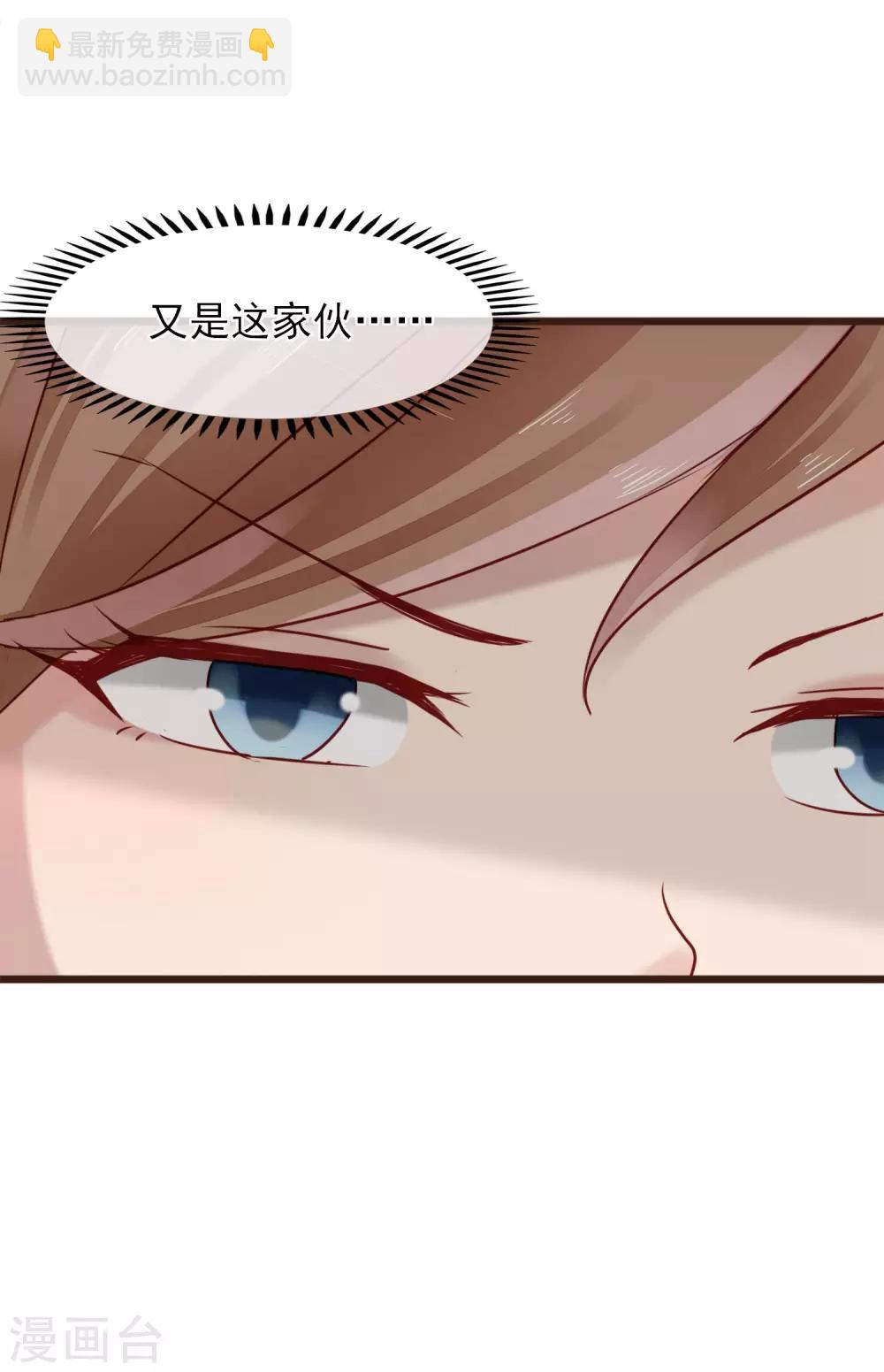 第8话 你生气我会心疼(1/2)-第9话