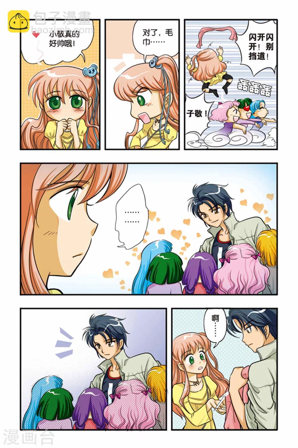 第01话 暗夜的绯红-第1话