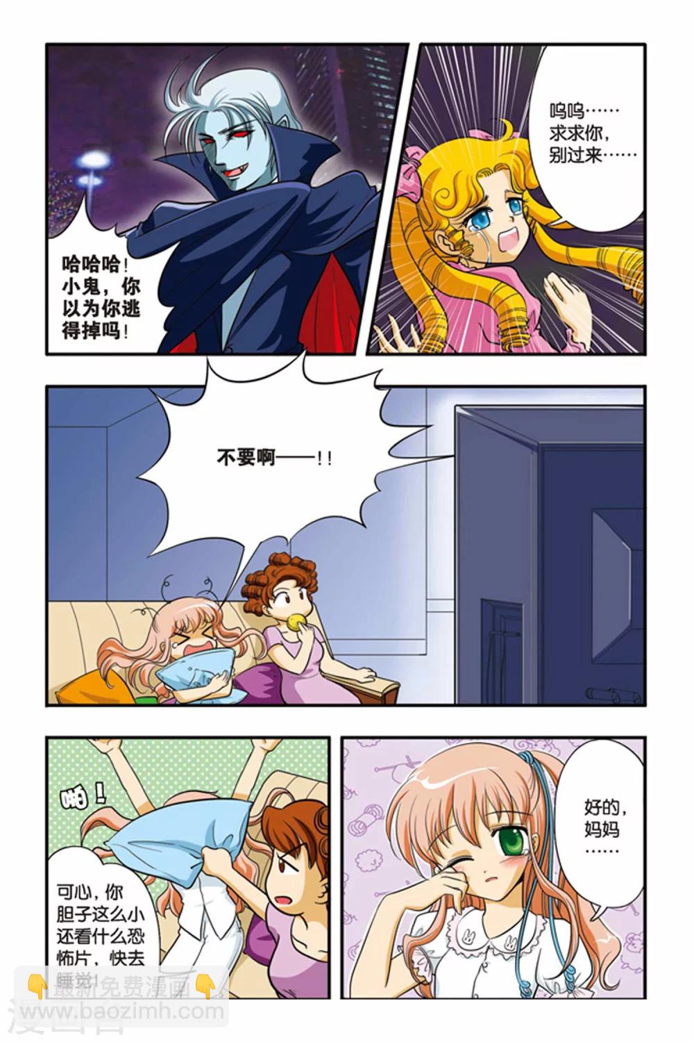 第01话 暗夜的绯红-第1话