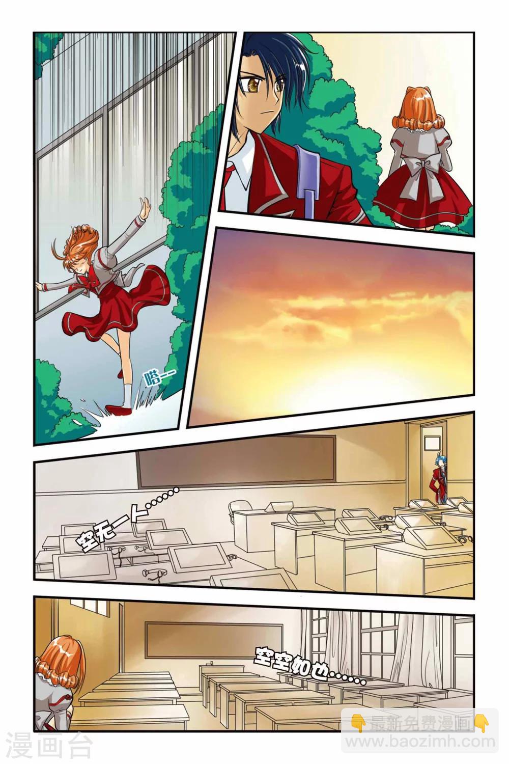 第11话 夜影虫-第11话