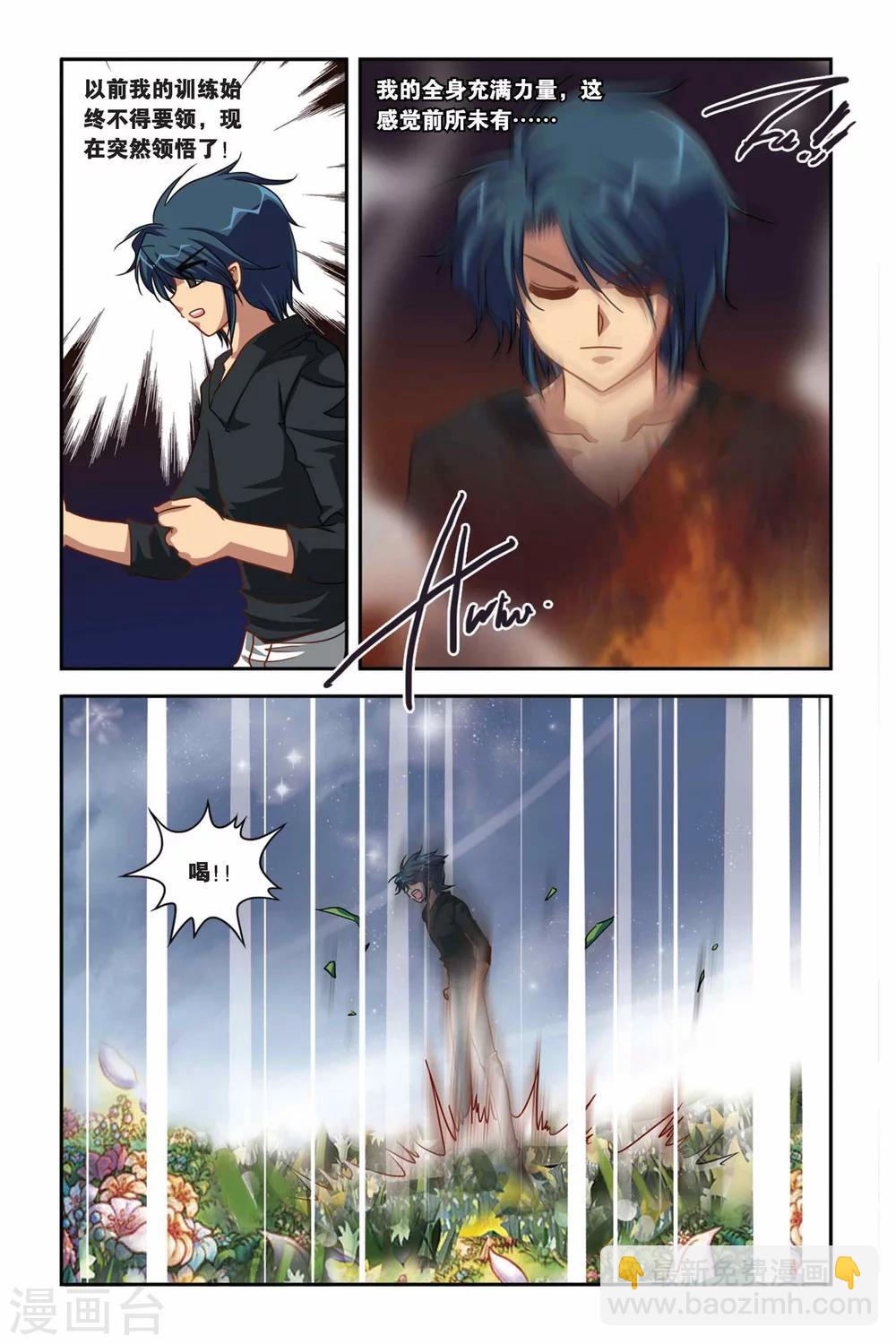 第101话 灵契-第101话