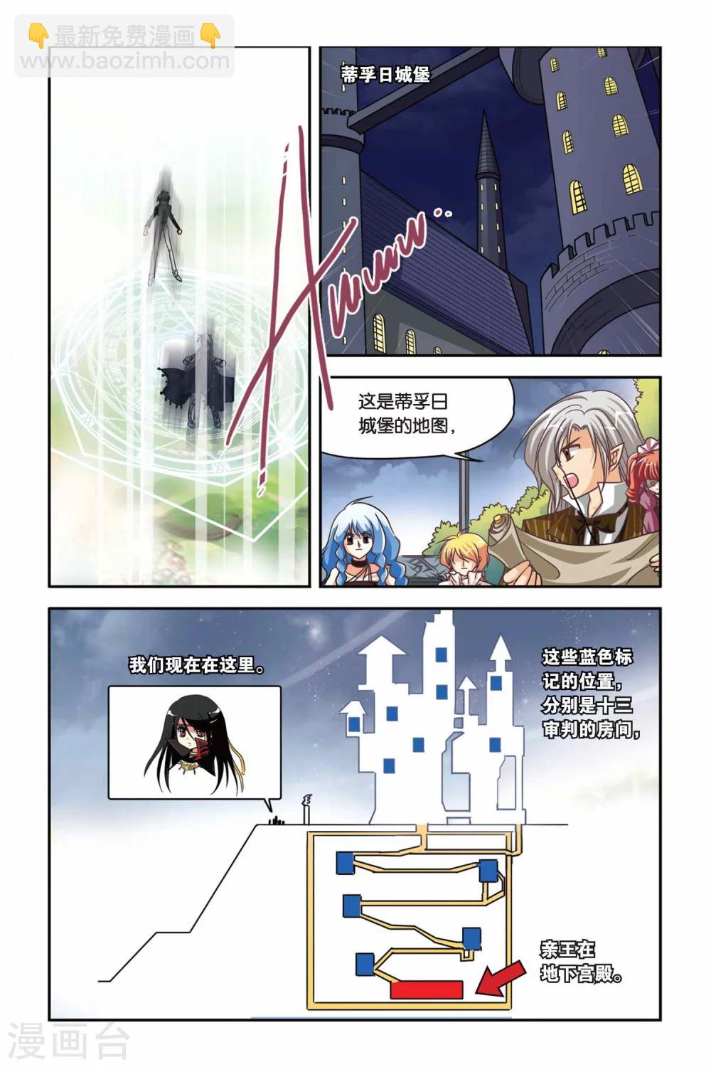 第101话 灵契-第101话