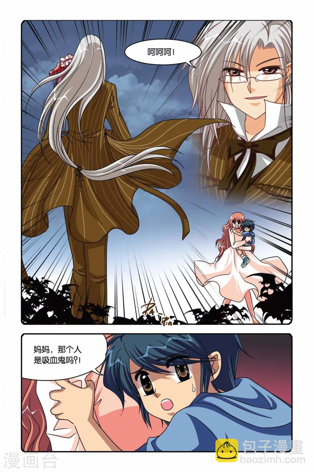 第101话 灵契-第101话