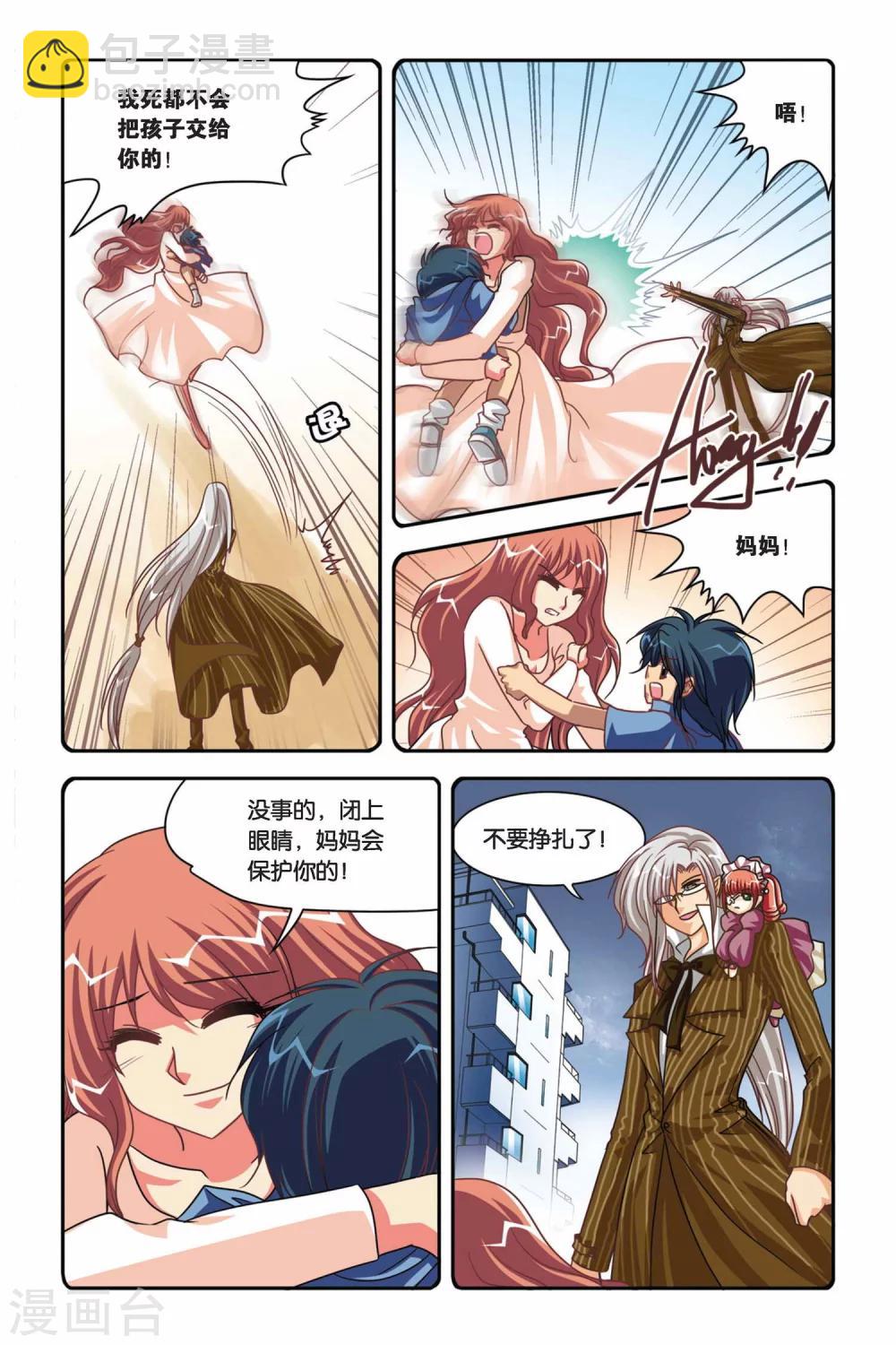 第101话 灵契-第101话