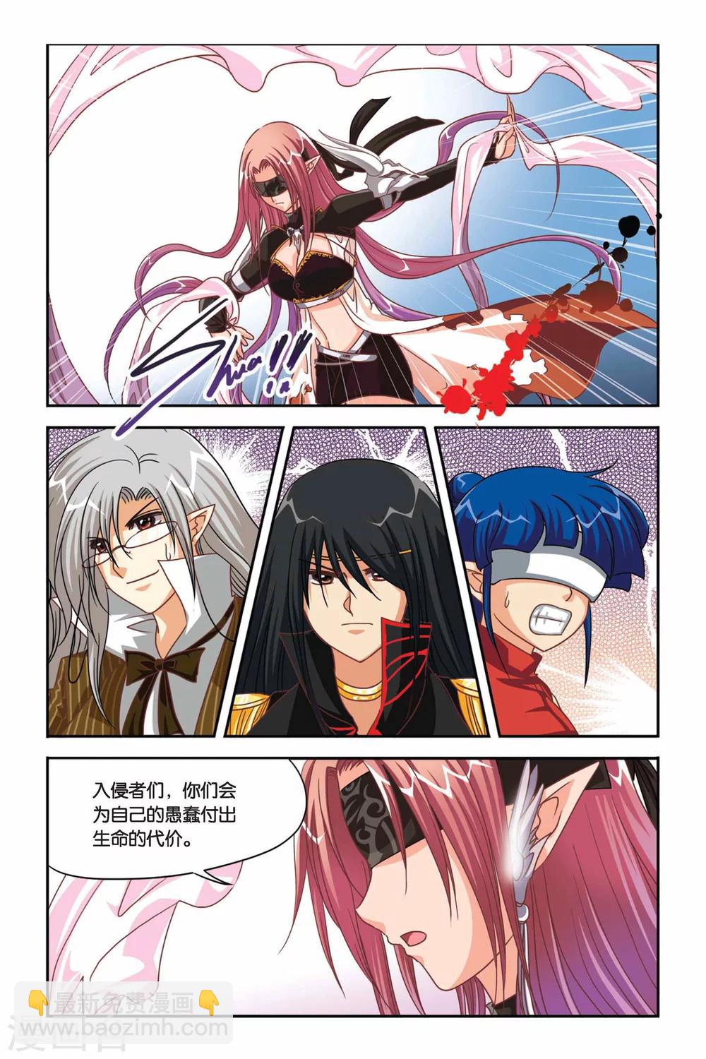 第105话 NO.3--莫里卡-第105话