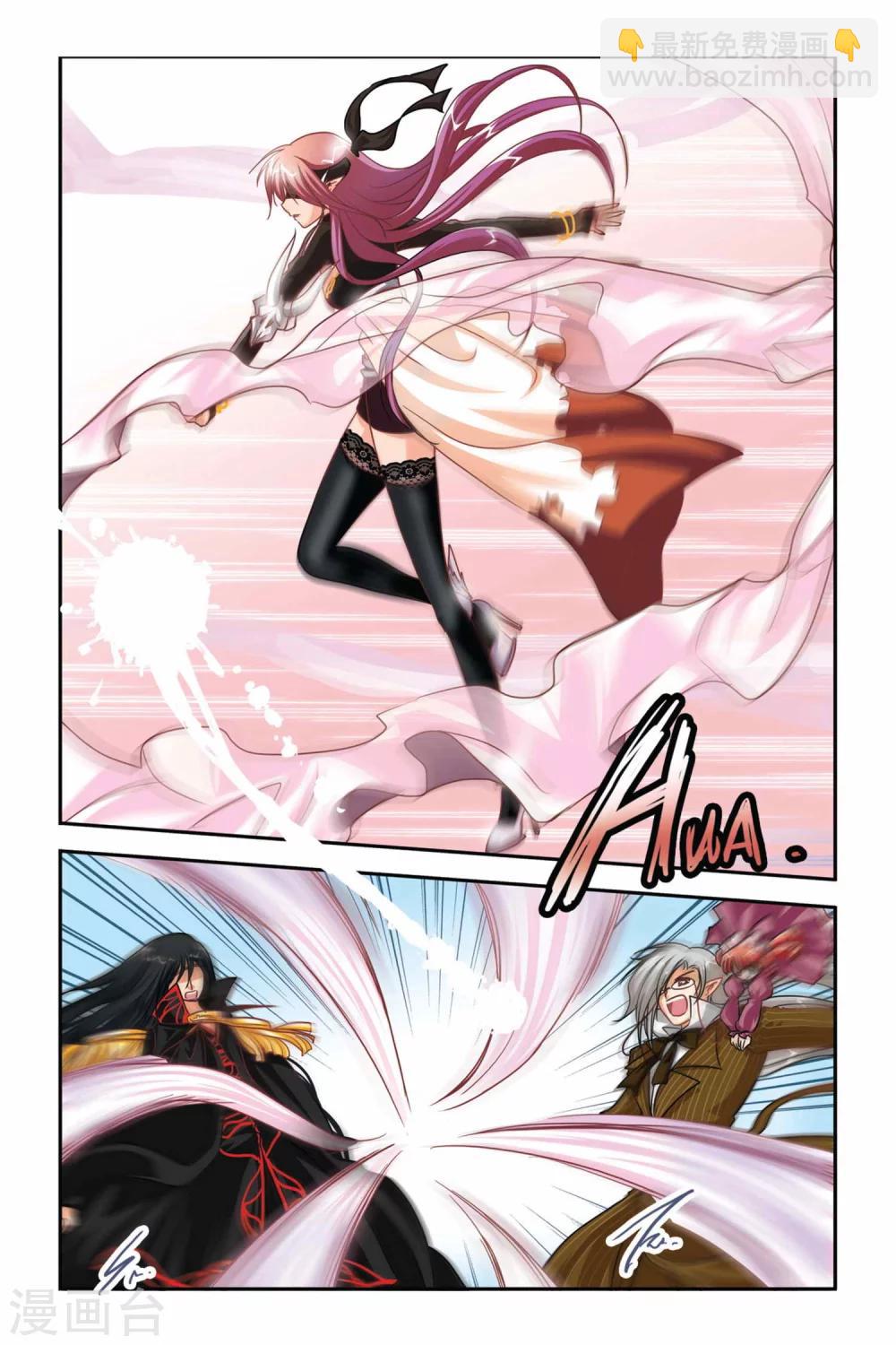 第105话 NO.3--莫里卡-第105话