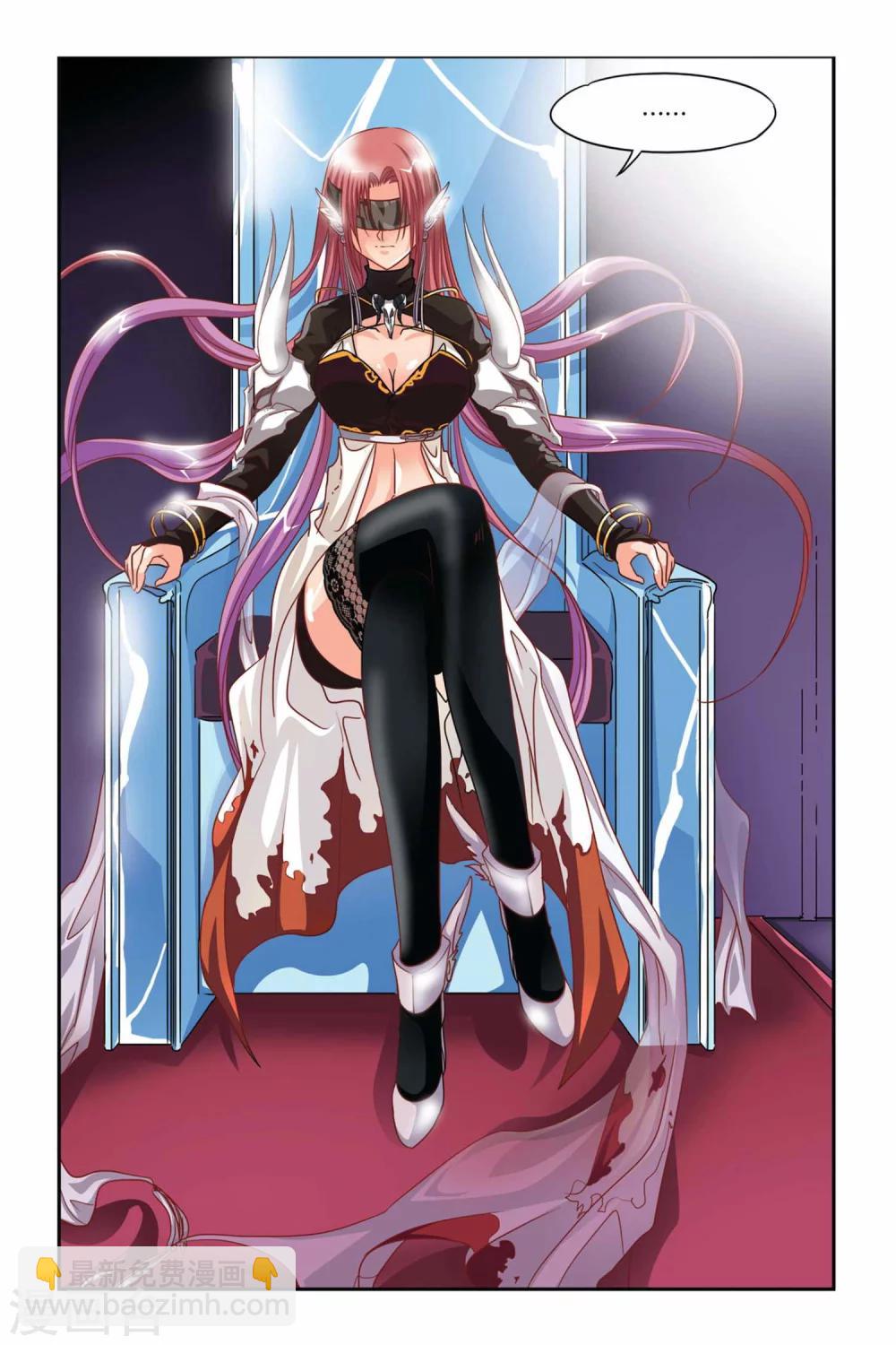 第105话 NO.3--莫里卡-第105话