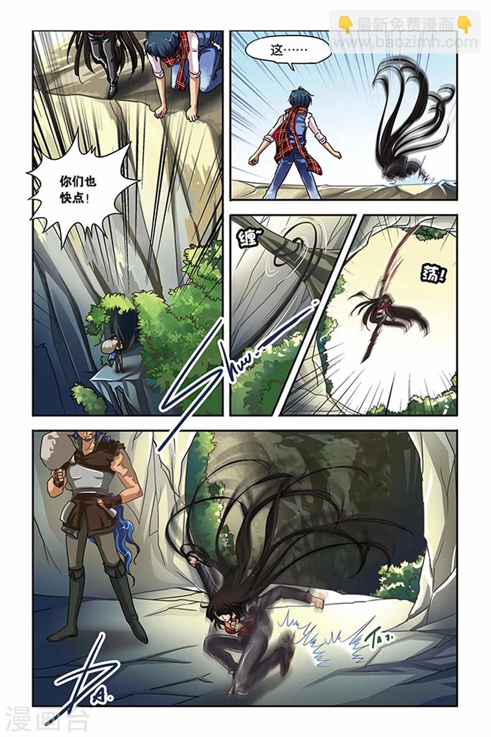 第113话 龙神-第113话