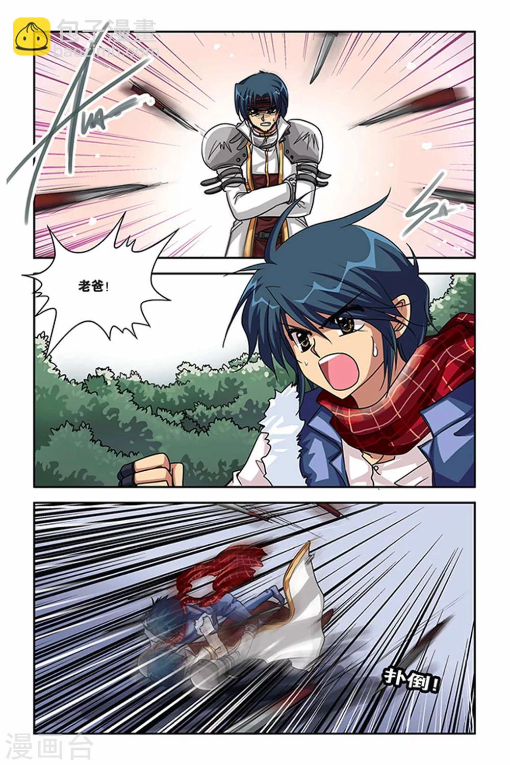 第115话 超恢复-第115话