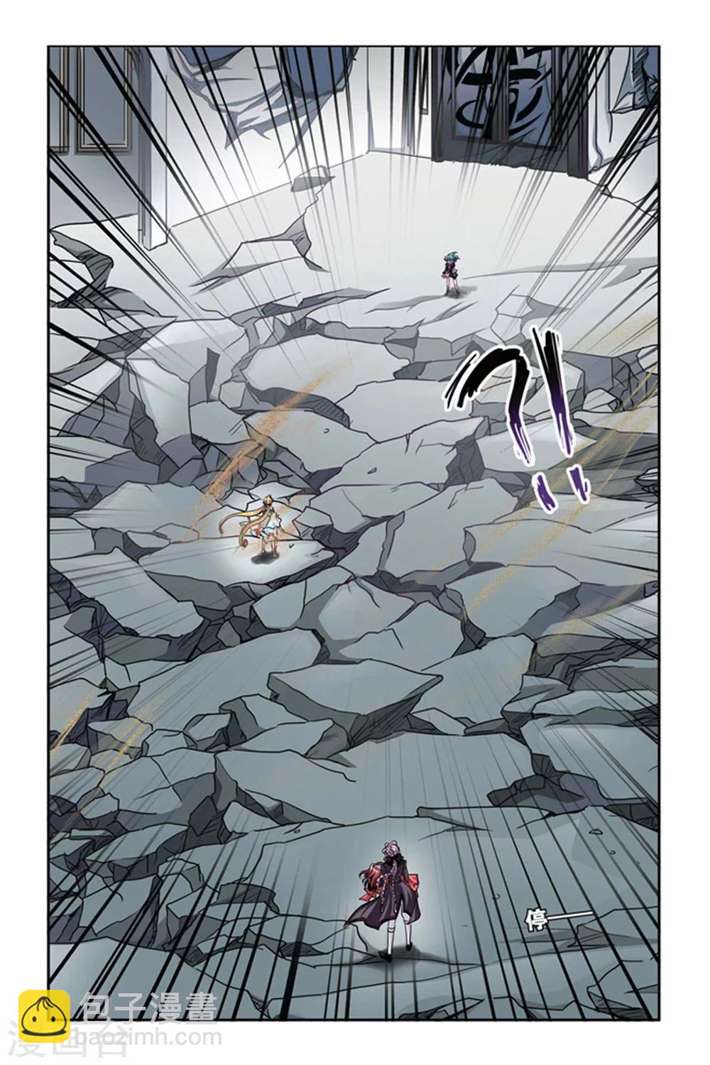 第117话 未来之眼-第117话