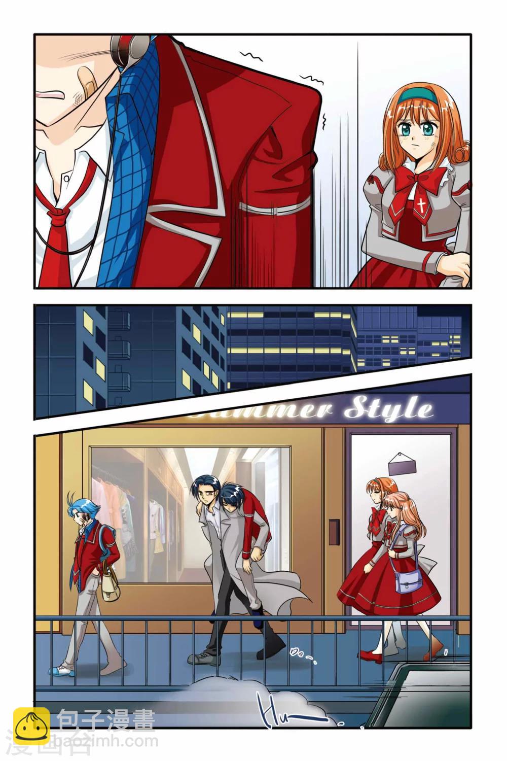 第13话 可心的决定-第13话