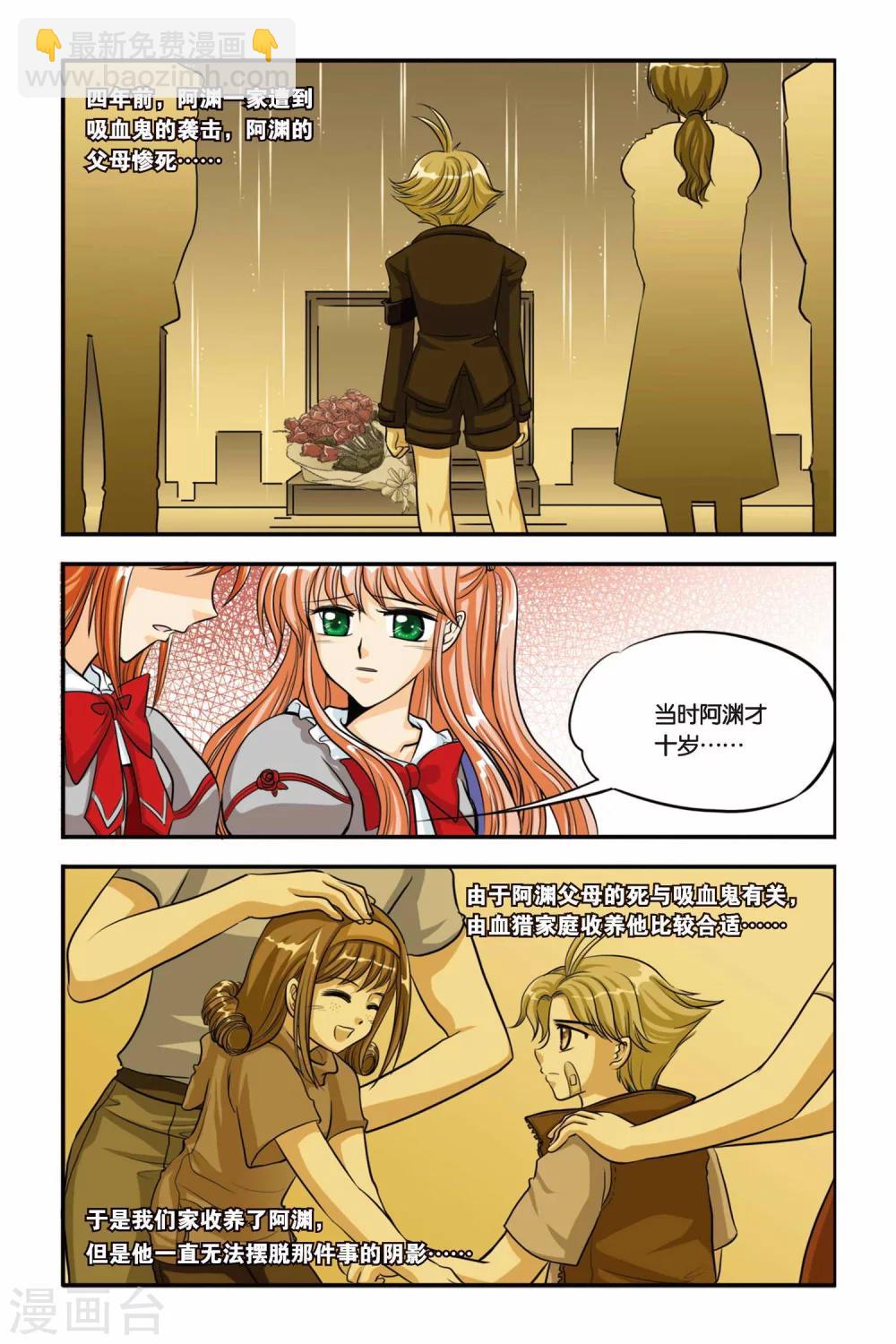 第13话 可心的决定-第13话