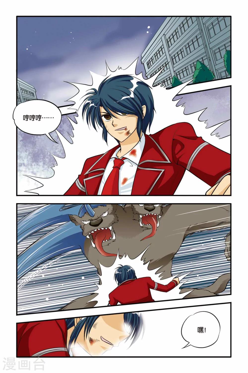 第13话 可心的决定-第13话