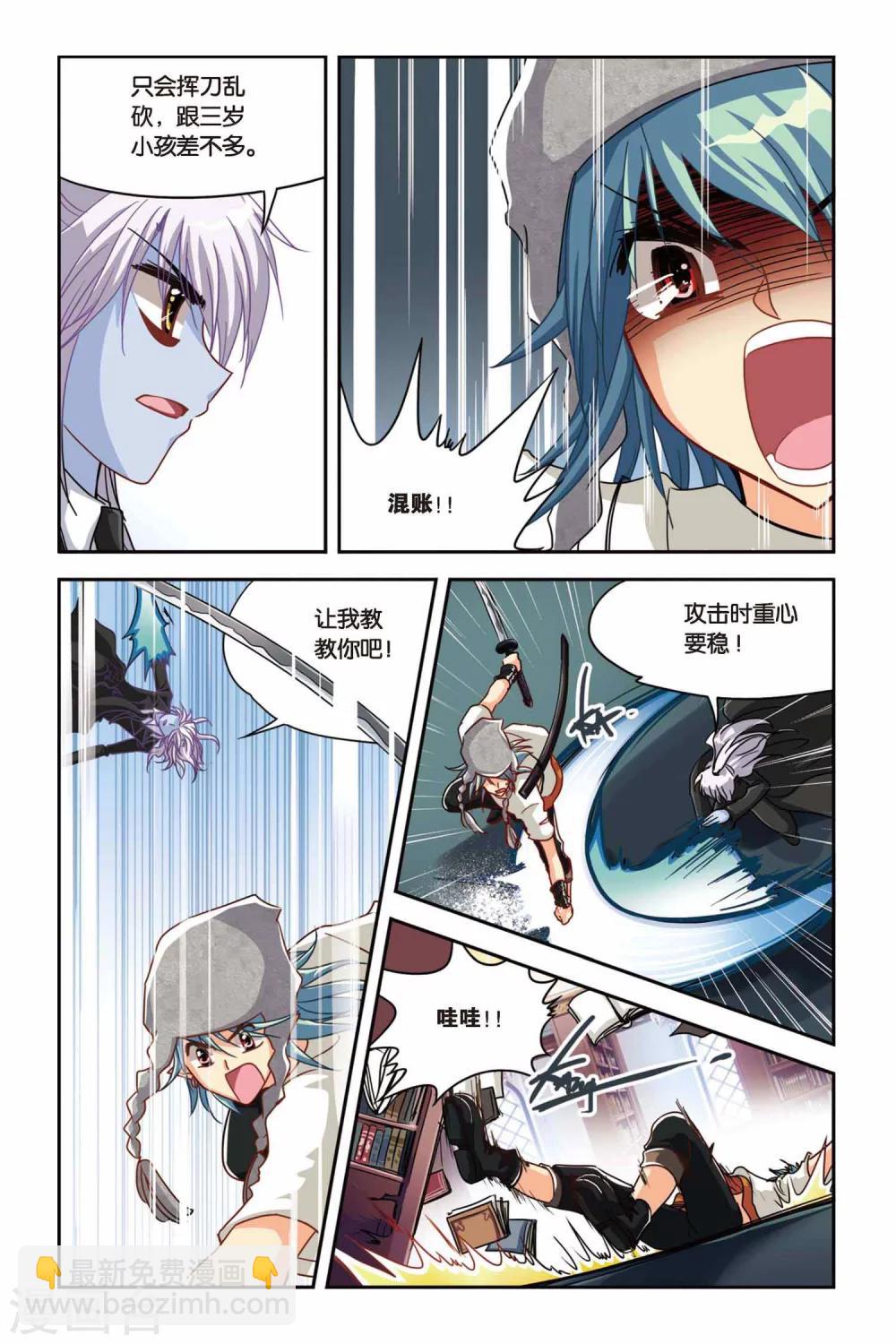 第125话 胜者为王-第125话