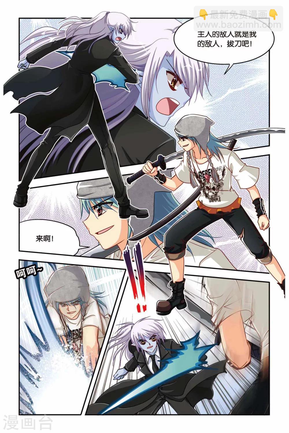 第125话 胜者为王-第125话