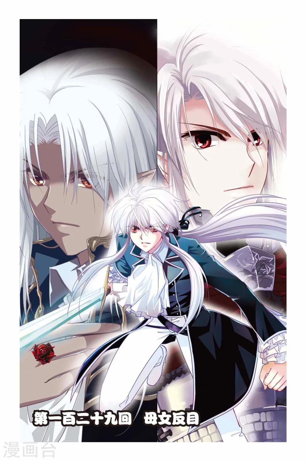 第129话 母女反目-第129话