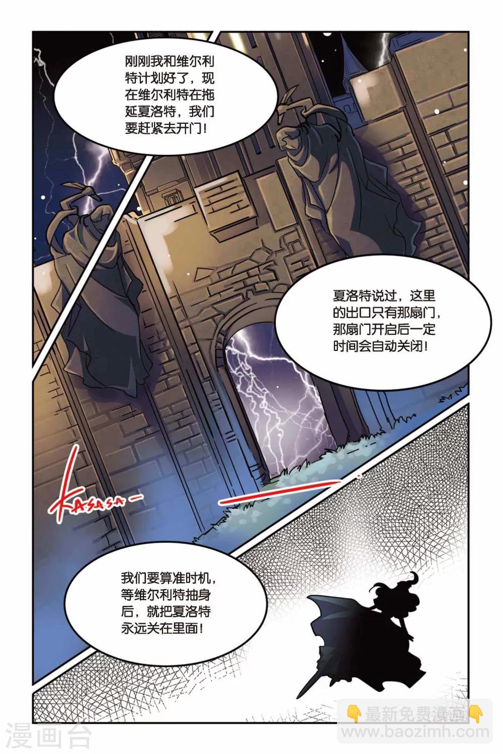 第129话 母女反目-第129话