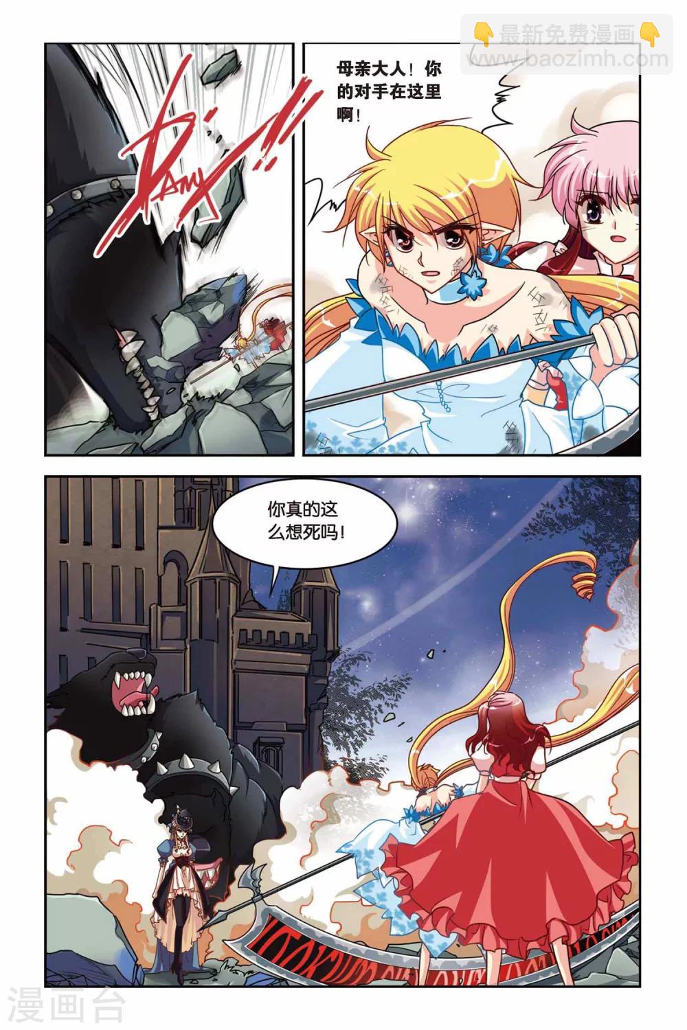 第129话 母女反目-第129话