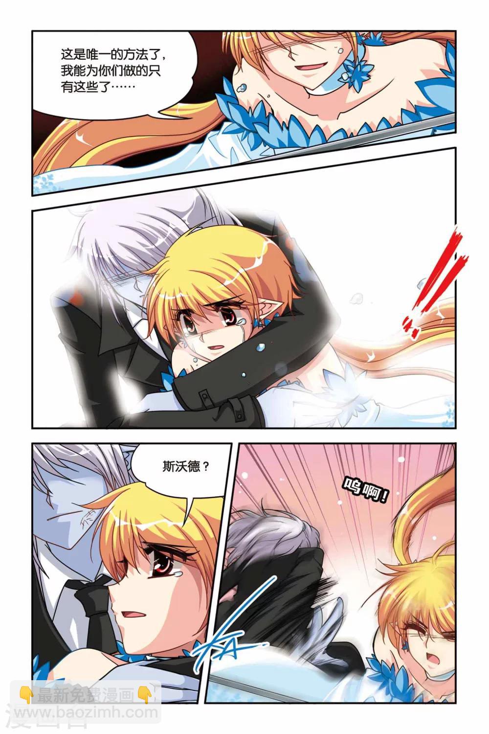 第129话 母女反目-第129话