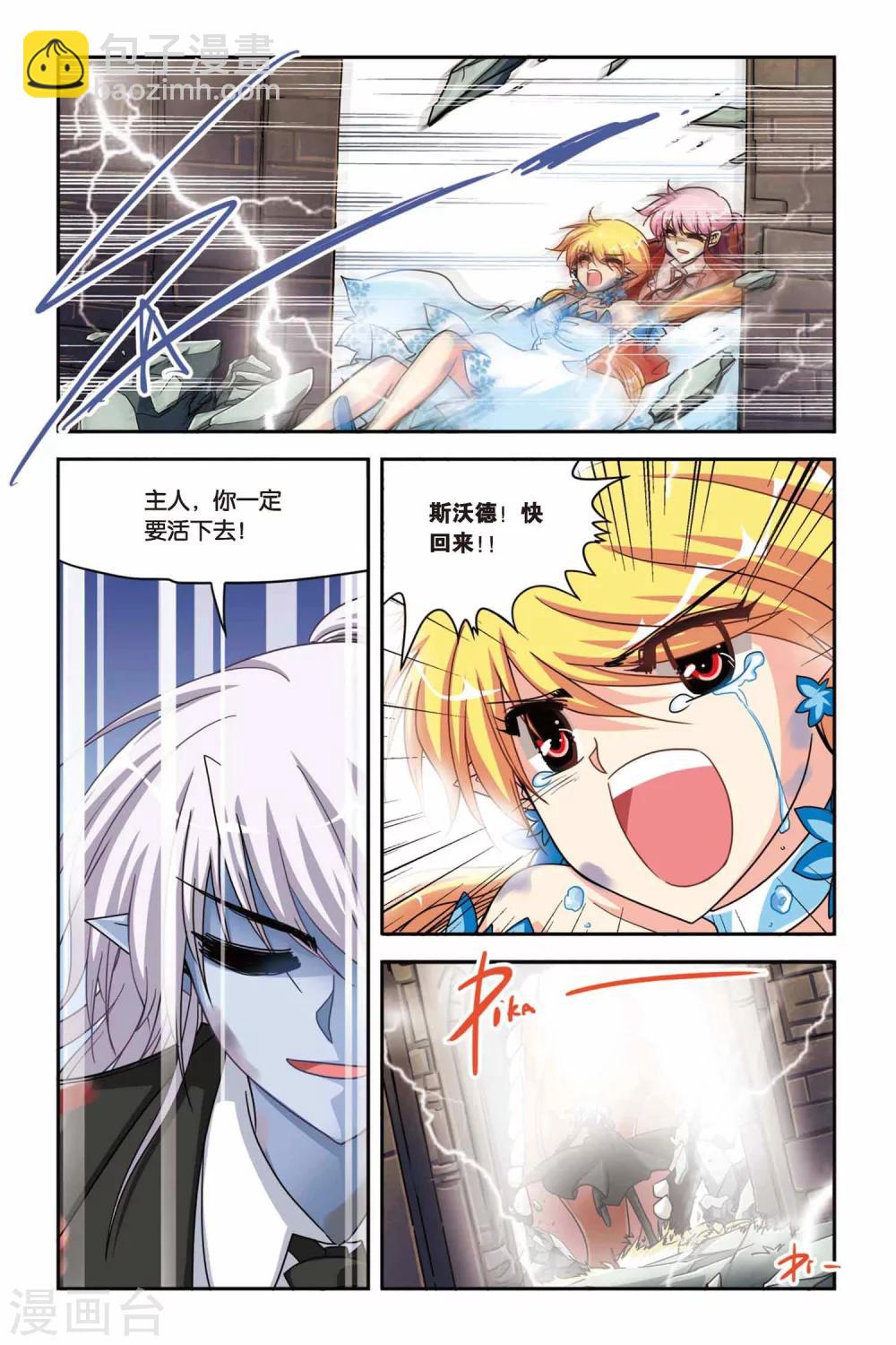 第129话 母女反目-第129话