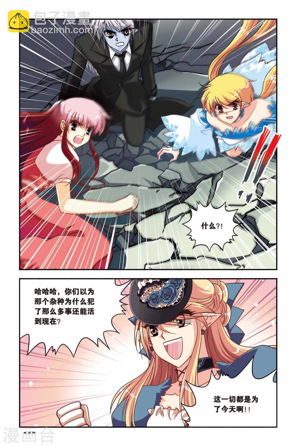 第129话 母女反目-第129话