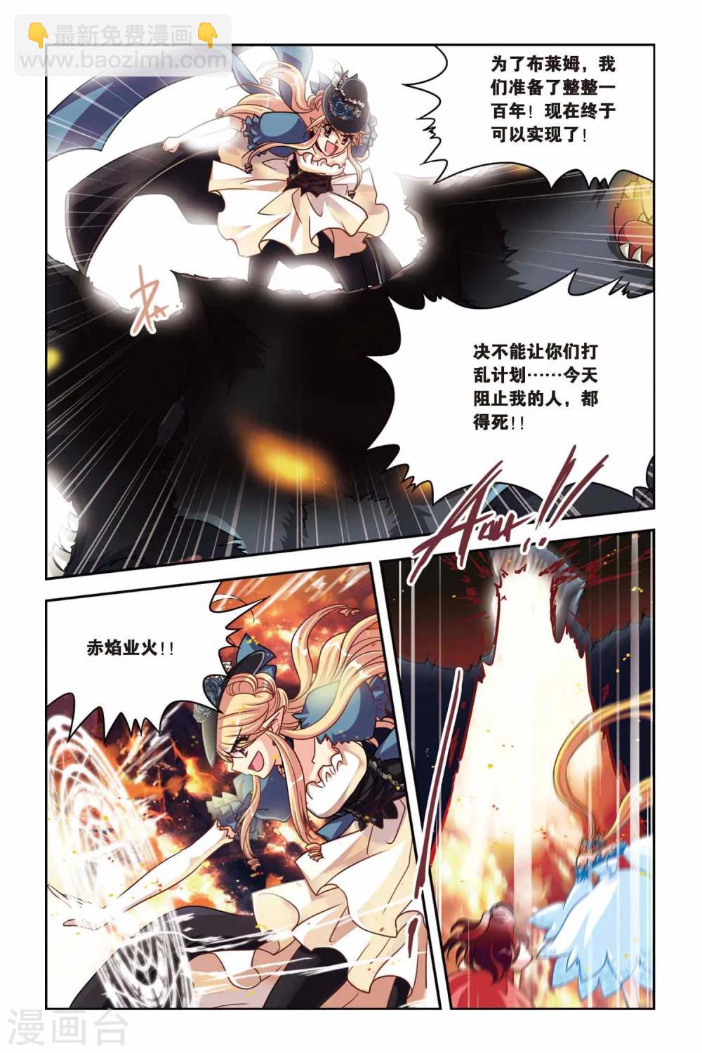 第129话 母女反目-第129话