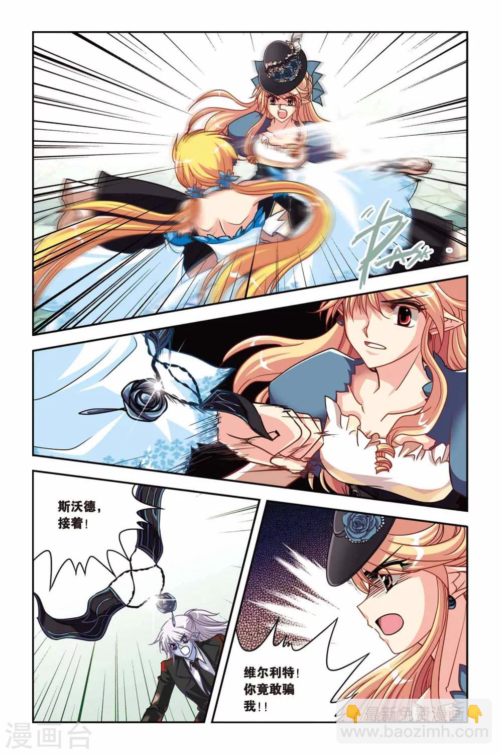 第129话 母女反目-第129话