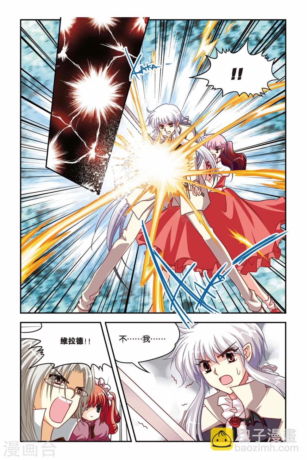 第133话 从头开始-第133话