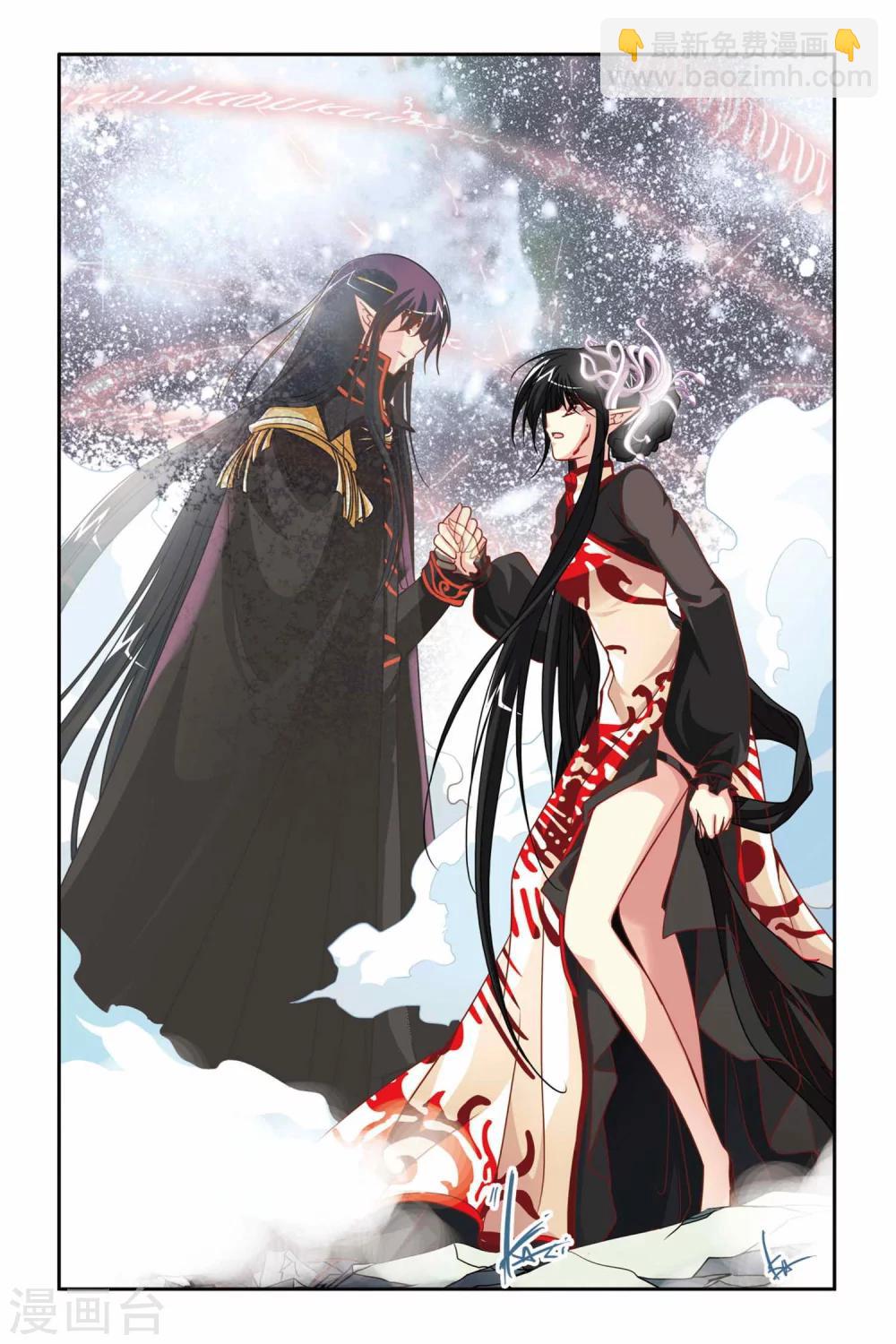 第135话 血渊咒-第135话