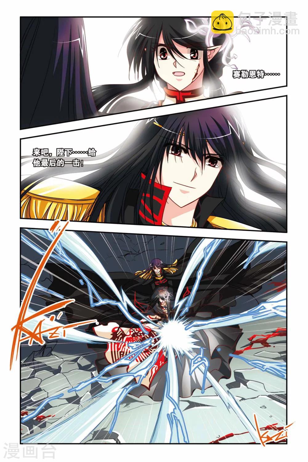 第135话 血渊咒-第135话