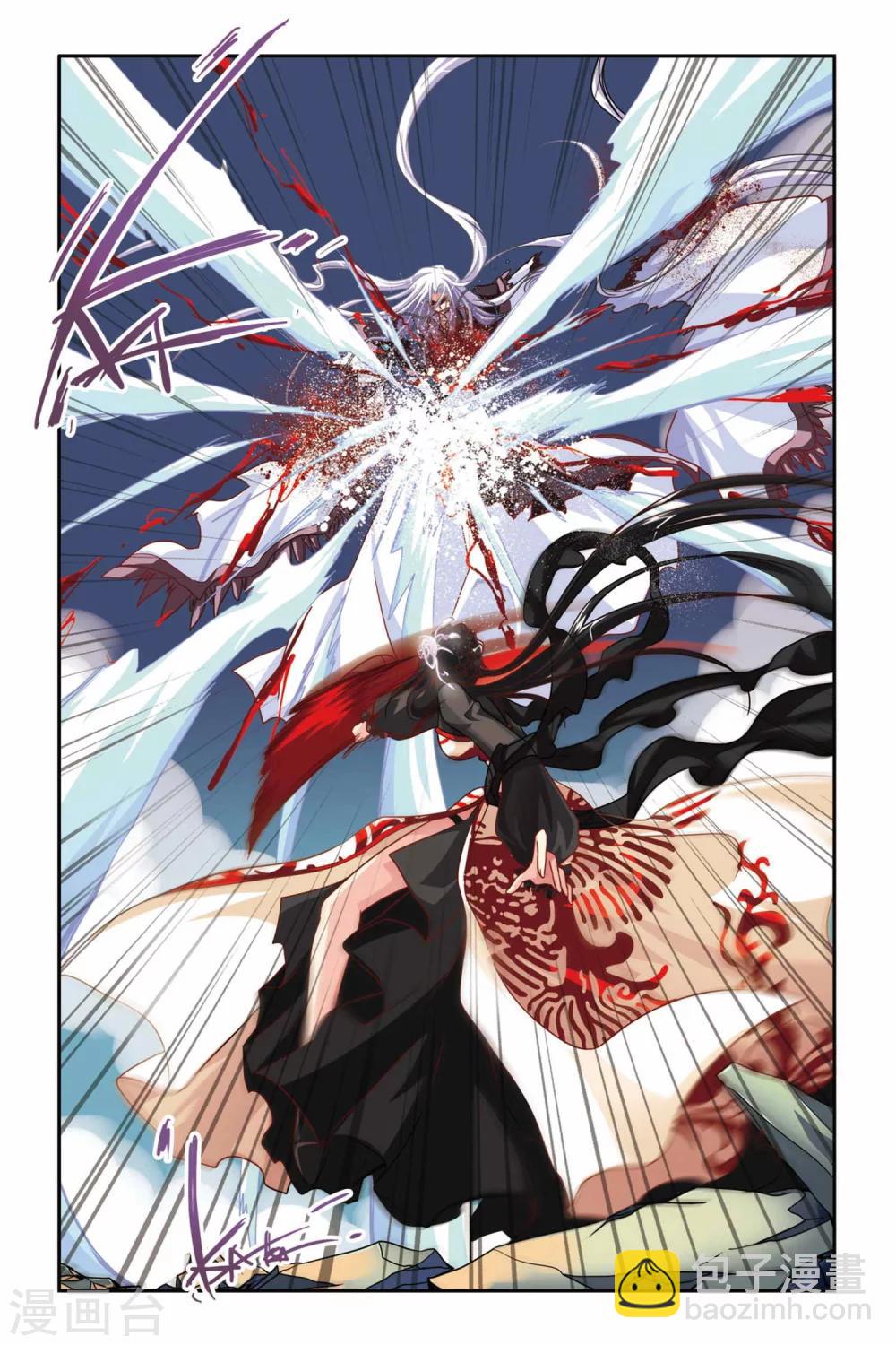 第135话 血渊咒-第135话