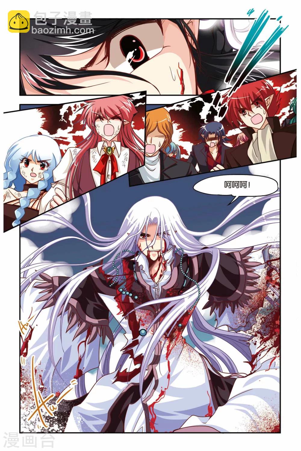 第135话 血渊咒-第135话