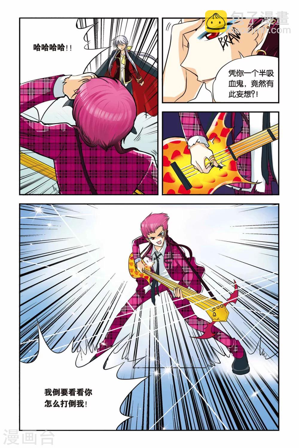 第15话 Bloody Party-第15话