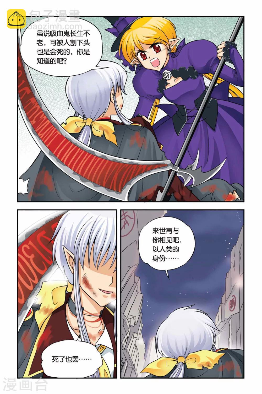 第17话 重返人间1-第17话