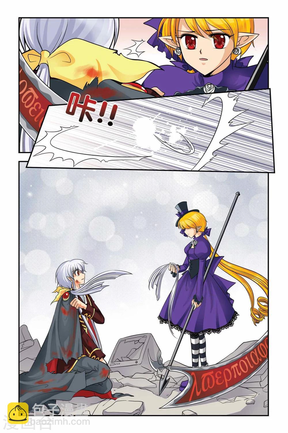 第17话 重返人间1-第17话