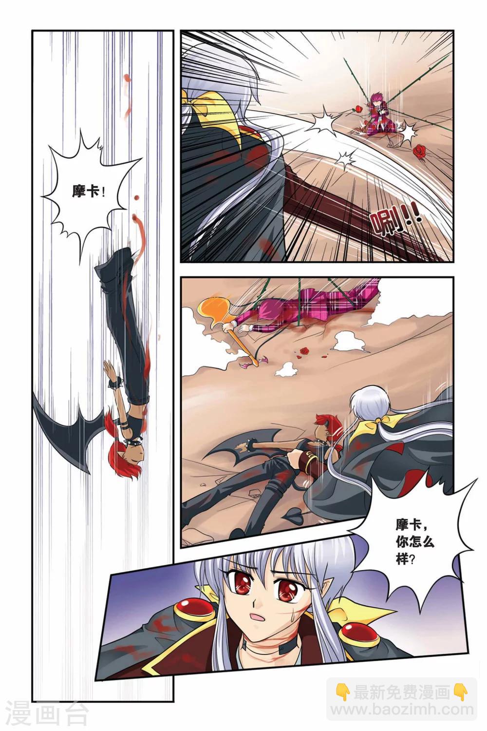 第17话 重返人间1-第17话