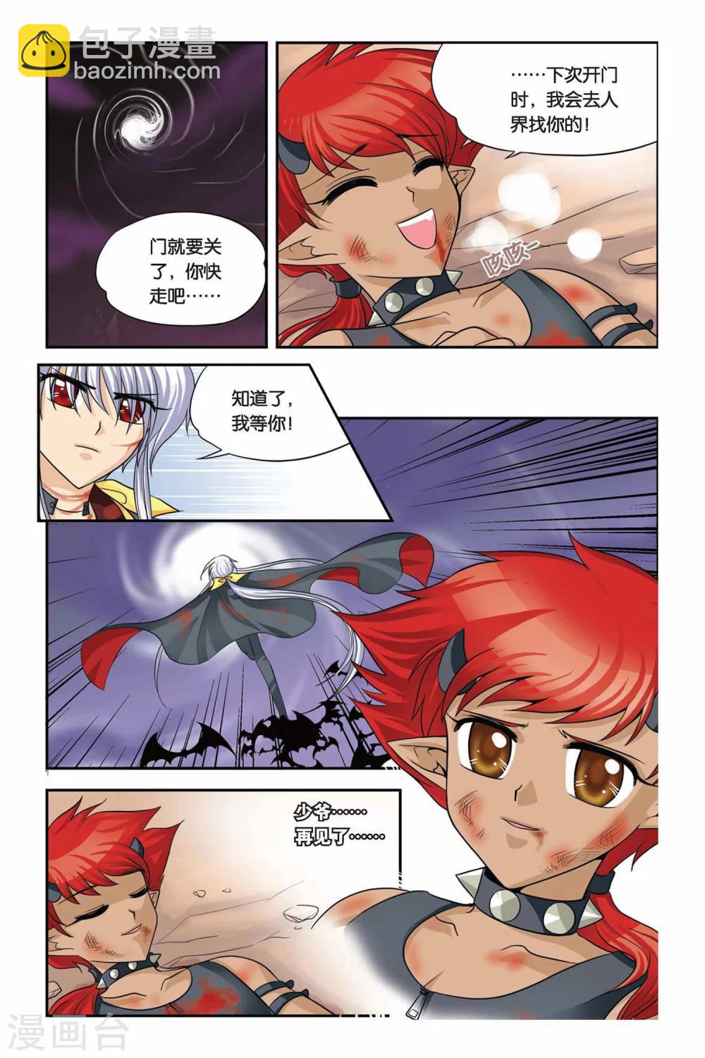 第17话 重返人间1-第17话