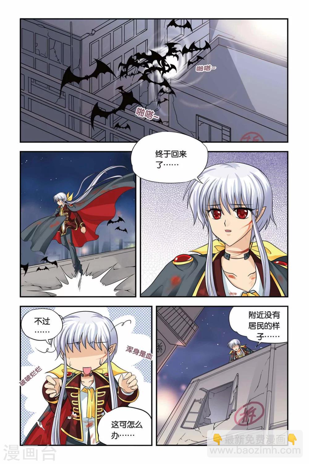 第17话 重返人间1-第17话