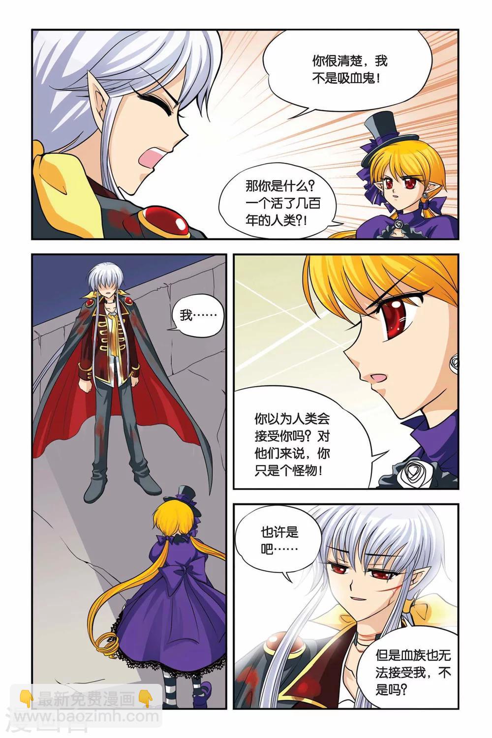 第17话 重返人间1-第17话