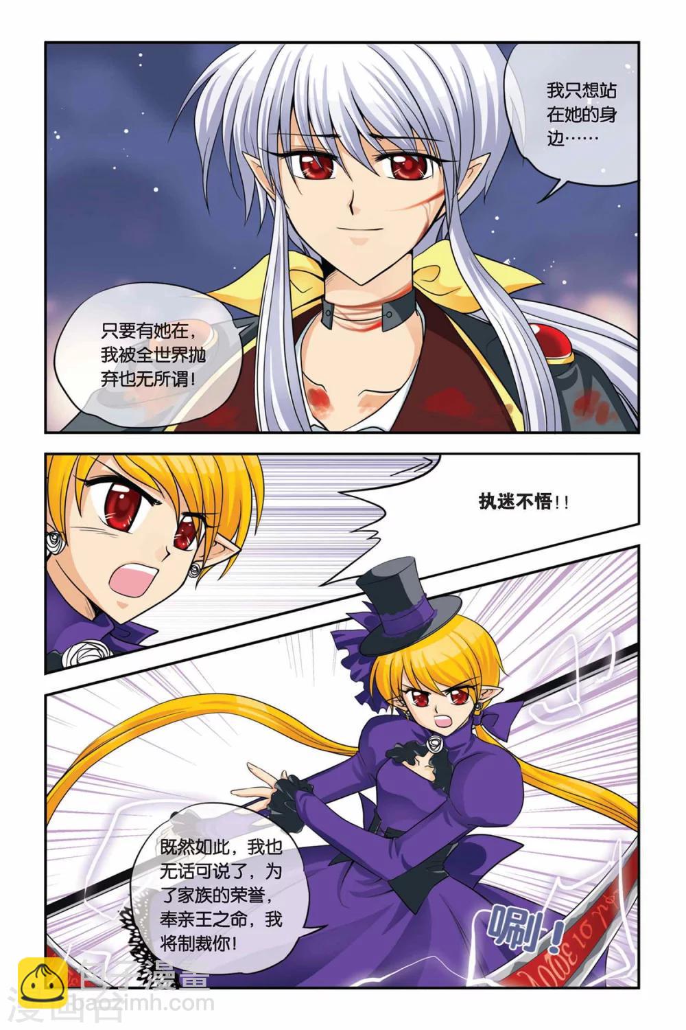 第17话 重返人间1-第17话