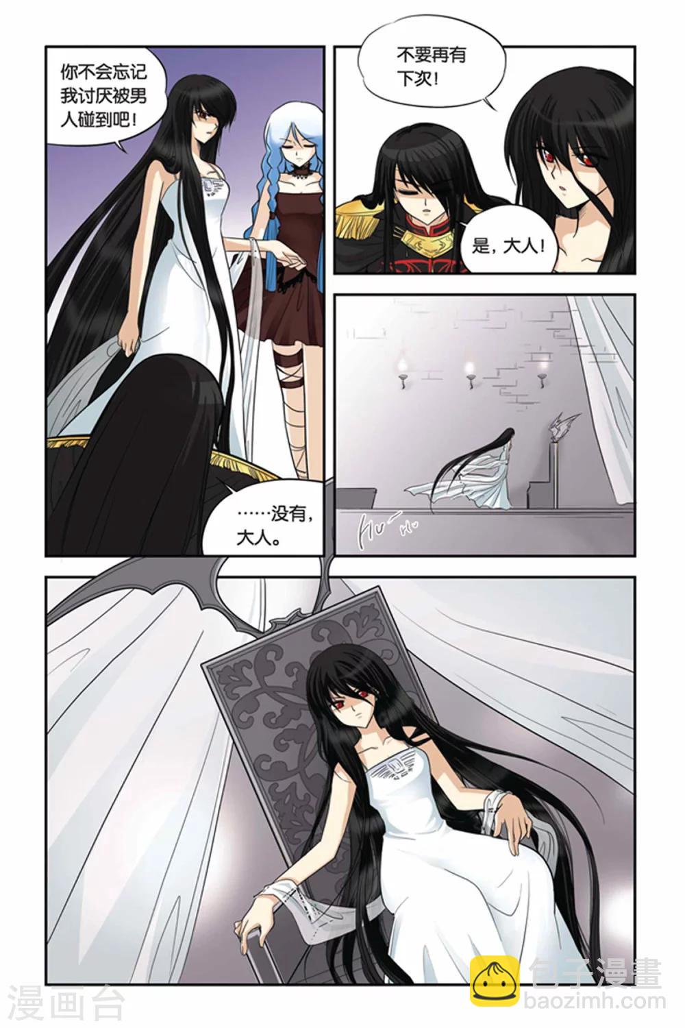 第19话 贾思敏复活-第19话