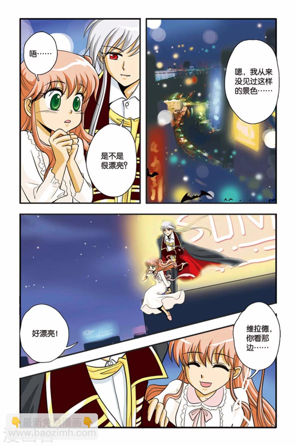 第03话 激流暗涌-第3话