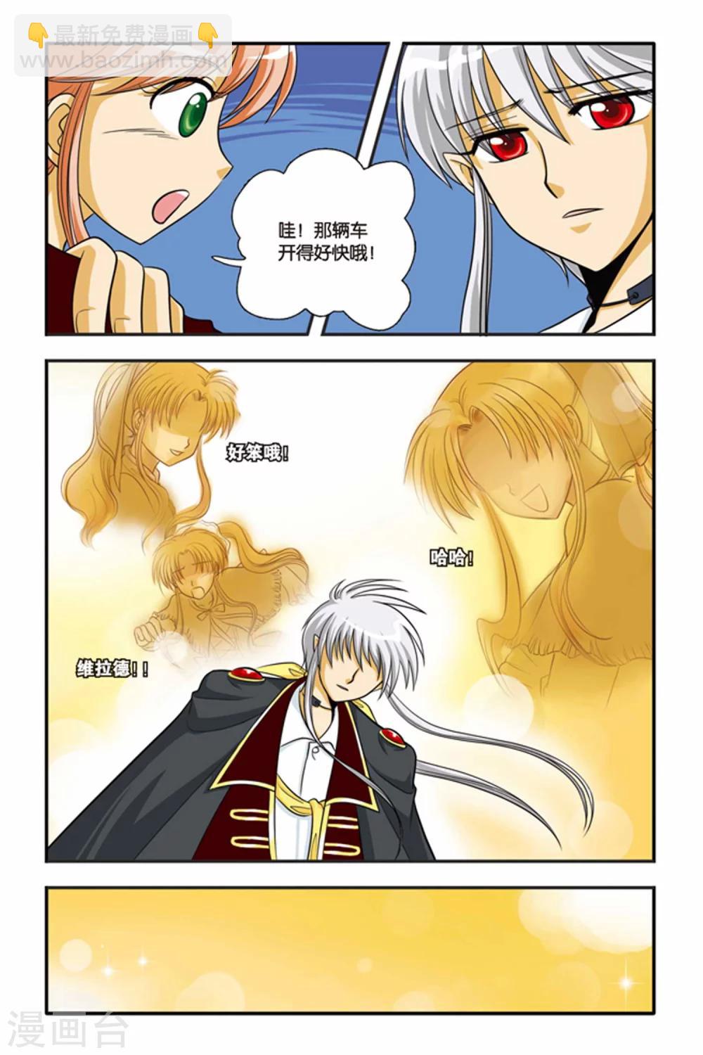 第03话 激流暗涌-第3话