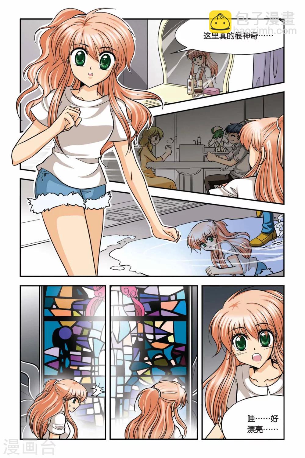 第23话 血猎考试进行时4-第23话